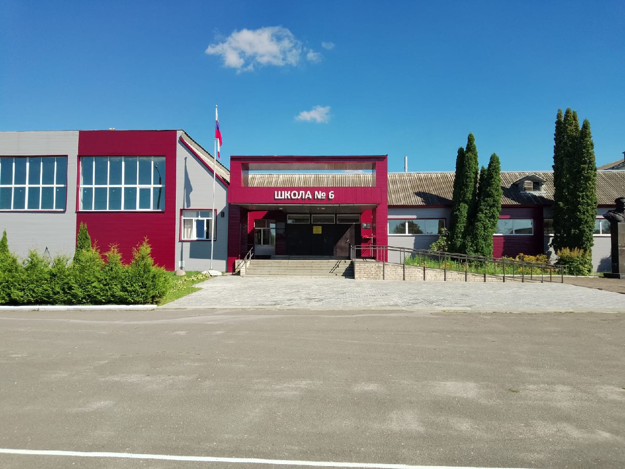 Главное изображение школы.